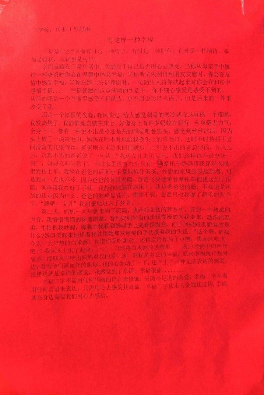 差距缩小 杭州一二手房倒挂正在慢慢消失？